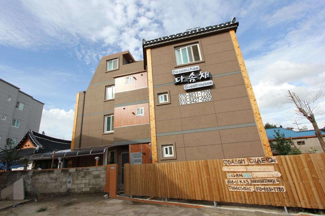Dasomchae Hanok Stay Gwangju Metropolitan City Extérieur photo