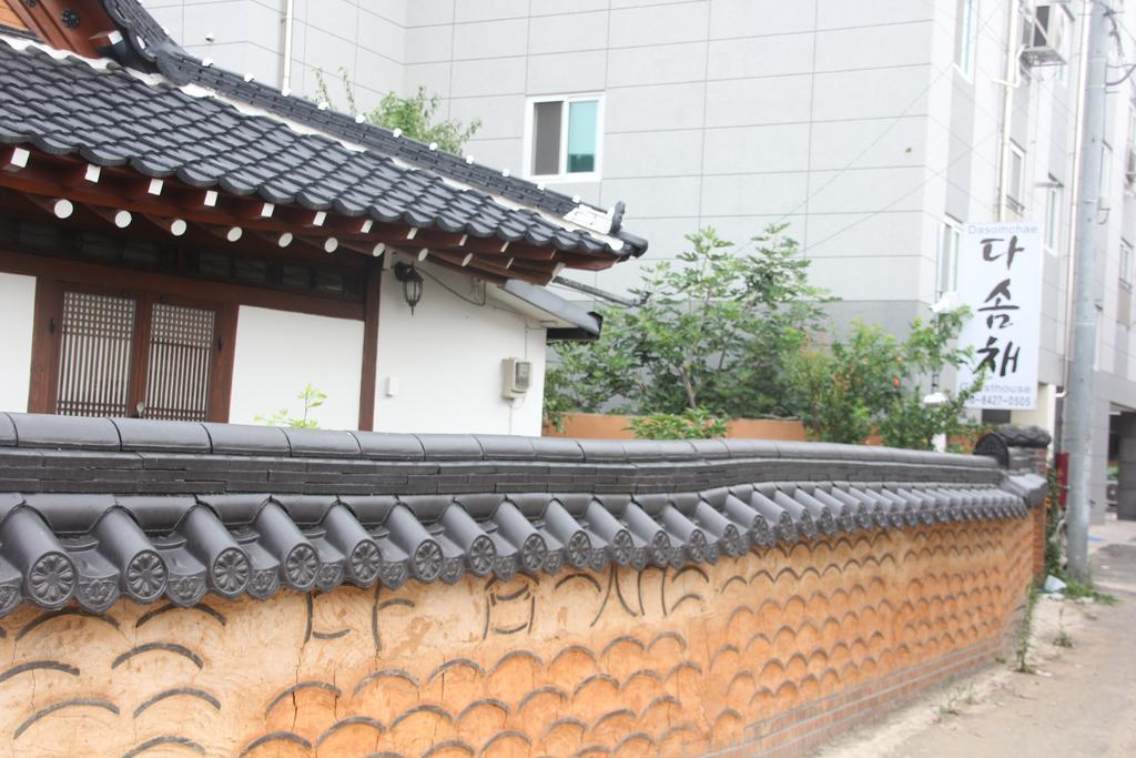 Dasomchae Hanok Stay Gwangju Metropolitan City Extérieur photo